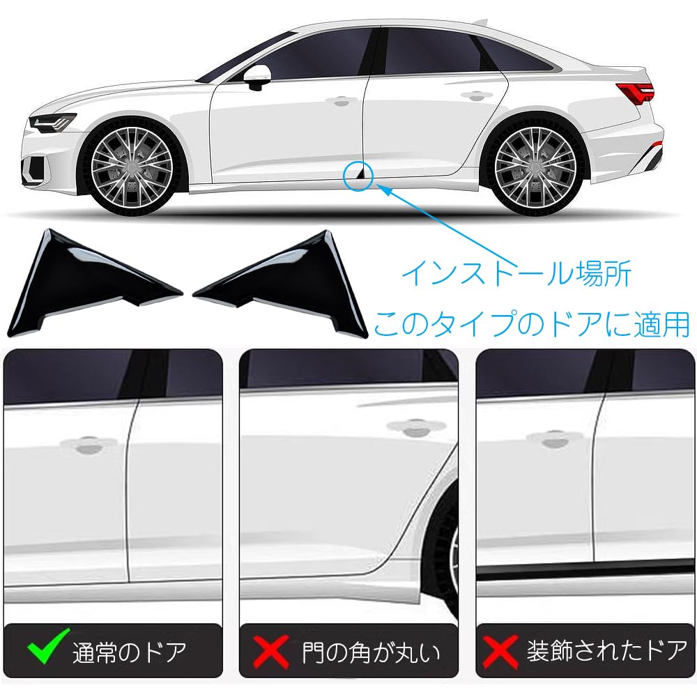 Car Door Guard, Car Door Sticker, Corner Guard, Car Door Guard Protector, Car Door