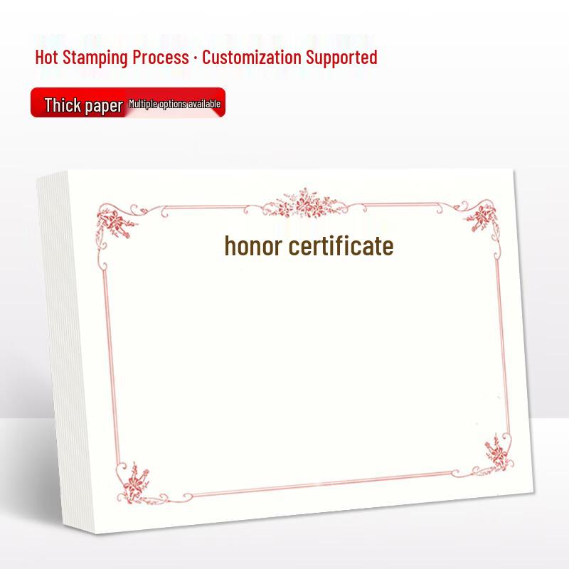 Zhiyin Honor Certificate Inner Pages