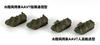Pit Road MI Series Japan Ground Force Vehicle Set 3 Plastic Model MI04 1/700 Self-Defense