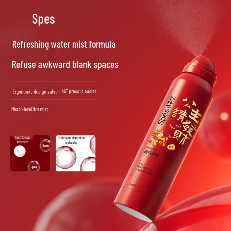 Spes Volumizing Dry Shampoo Spray