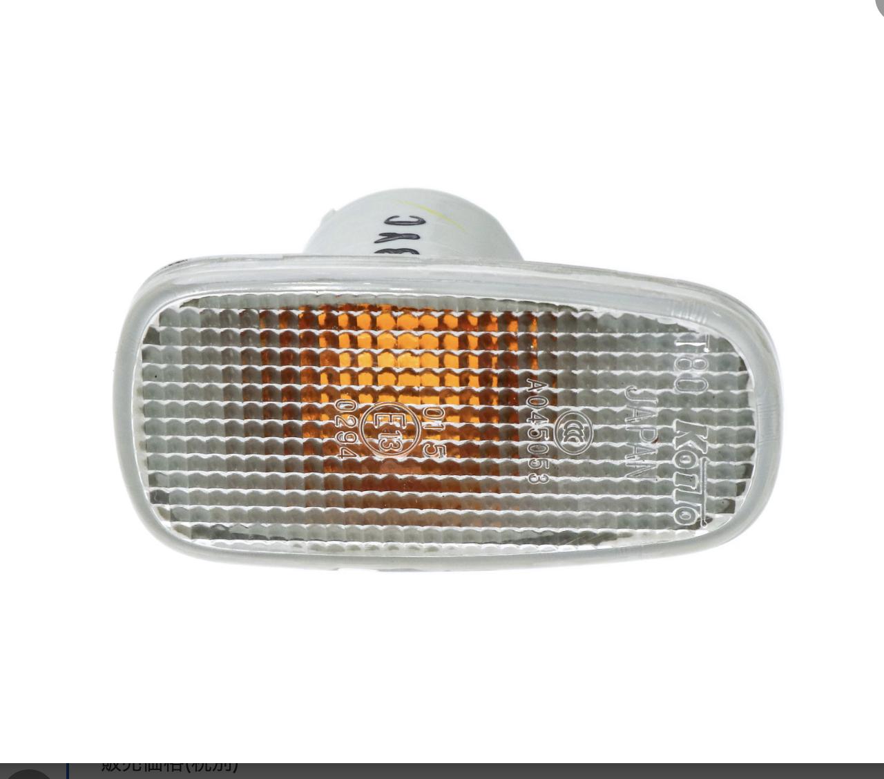 

Toyota OEM genuine lamp assembly, side turn signal, RH / LH 81730-53011