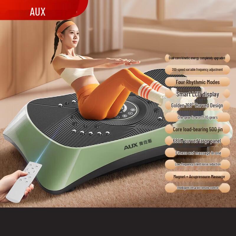 AUX Vibration Plate Exerciser