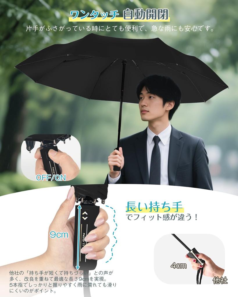 Folding 8 Suitable for Sunny and Rainy Automatic Opening and Complete Sun UV Sun Heat Foldable for Outdoor and Birthday Black Umbrella, Ribs,