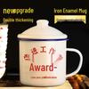ZISIZ Classic Enamel Tea Mug with Lid