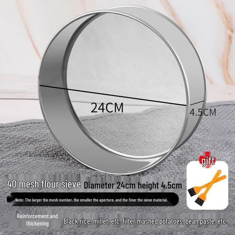 Qiwei Stainless Steel Fine Mesh Sieve