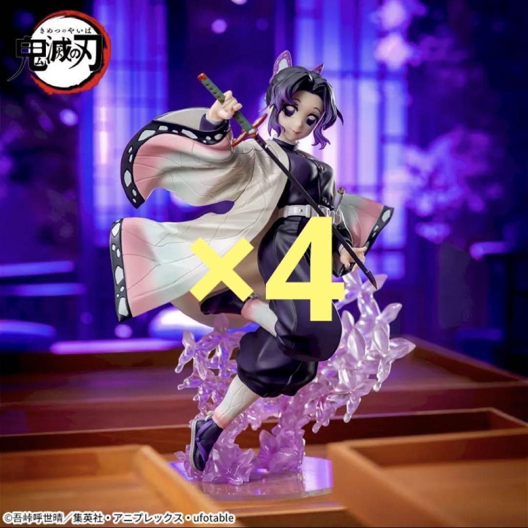 

[USED] Anime Demon Slayer: Kimetsu no Yaiba Luminasta Kocho Shinobu 4 points