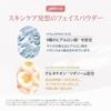 Hince Radiance UV Loose Powder 02 Shimmering Beige Sunscreen Cut Shine Control Silky Face Transparency Glow Korean Cosmetics SPF50+ PA++++