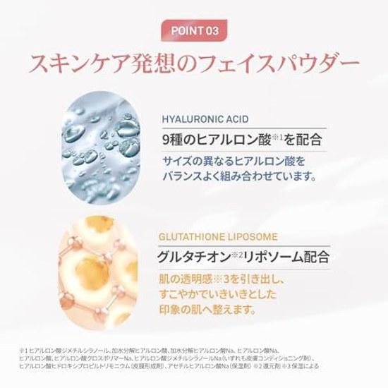 Hince Radiance UV Loose Powder 02 Shimmering Beige Sunscreen Cut Shine Control Silky Face Transparency Glow Korean Cosmetics SPF50+ PA++++