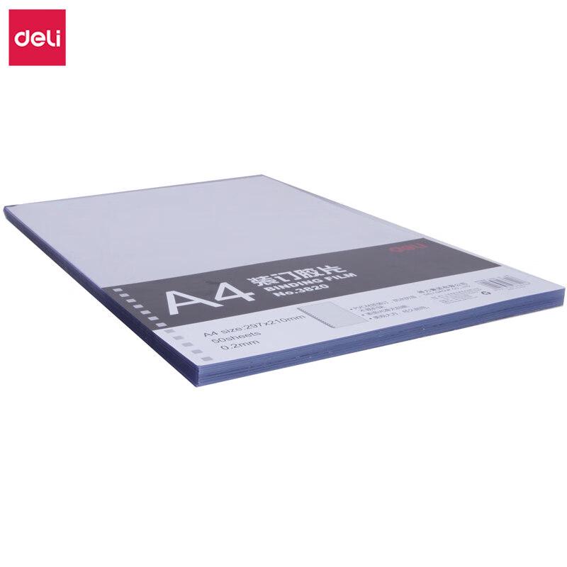 Deli A4 Transparent Binding Covers CN plug (adapter included)