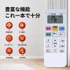 AVTVA Air Conditioner Remote Control for HITACHI RAR-7Y1 RAS-BJ22HEE, RAS-BJ25G, RAS-BJ25H, RAS-BJ25HE, RAS-BJ25HEE, RAS-BJ28G, RAS-BJ28H, RAS-BJ28HE,