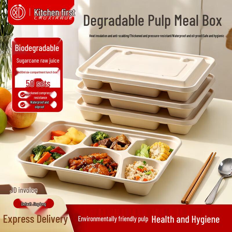 Chef's Choice Compostable Sugarcane Pulp Meal Containers with Lids