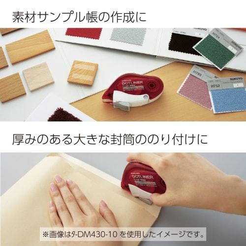 KOKUYO Tape Glue Dot Liner Power Body Strong Ta-DM430-10
