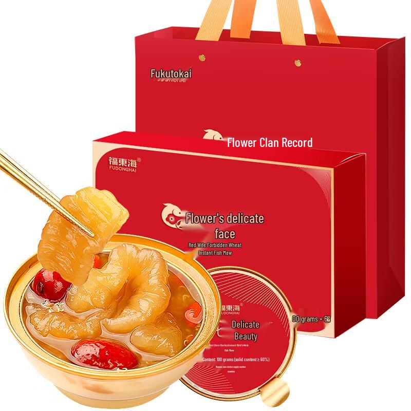 Fudonghai Ready-to-Eat Fish Maw 600g