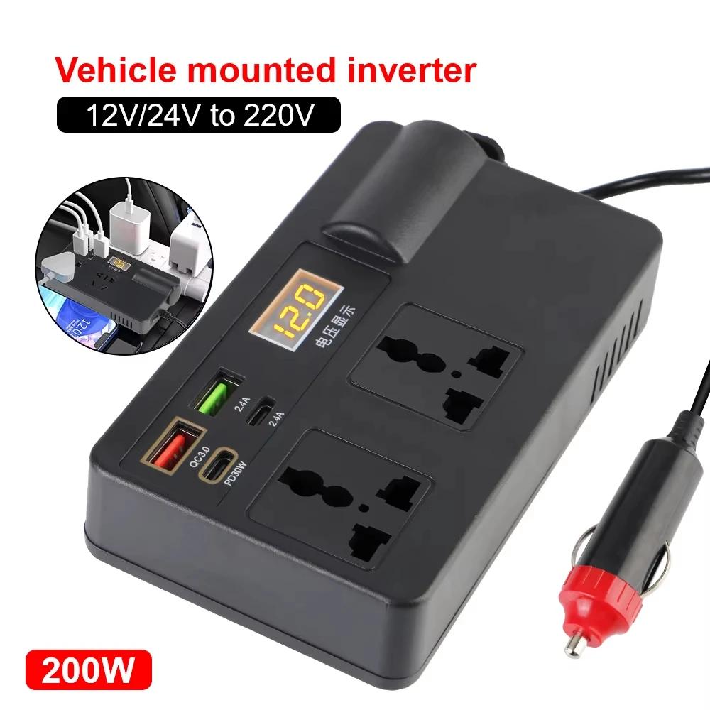 Car Inverter Power Inverter 200W 12V To 220V Adapter C 3.0 USB/PD/Type-C Chargers Voltage Detection Cigarette Lighter Socket