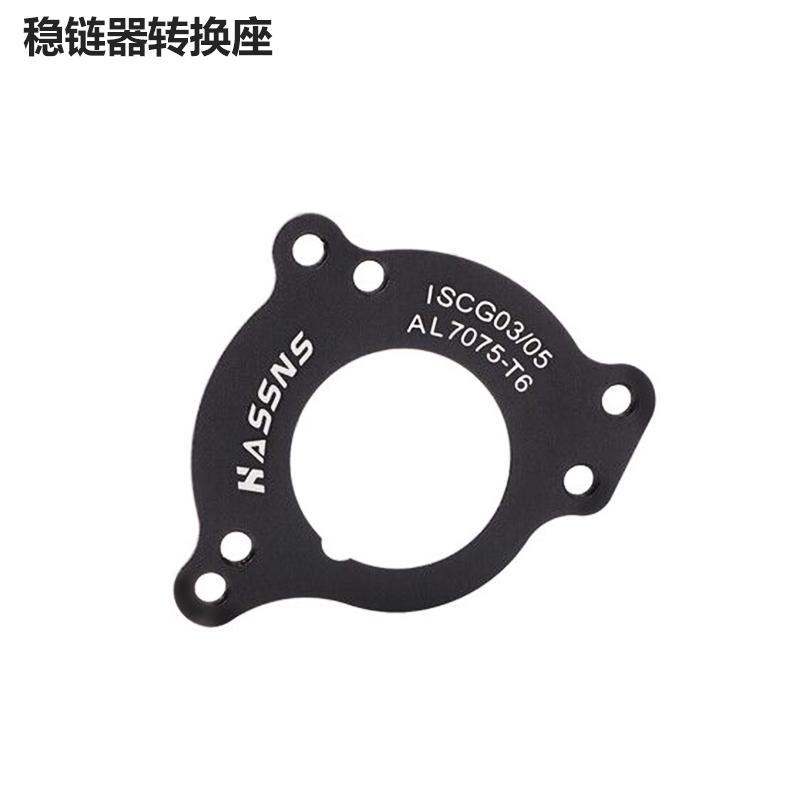 HASSNS Bicycle Derailleur MTB Chain Guide Pulley Wheel Mountain Bike Rear Derailleur Transmission For 32T-38T Crown ISCG03/05 Derailleur Adapter