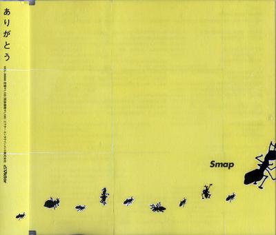 CD SMAP - Arigatou VICL36666 Victor 2006 Japon Star Pop Japonaise Occasion