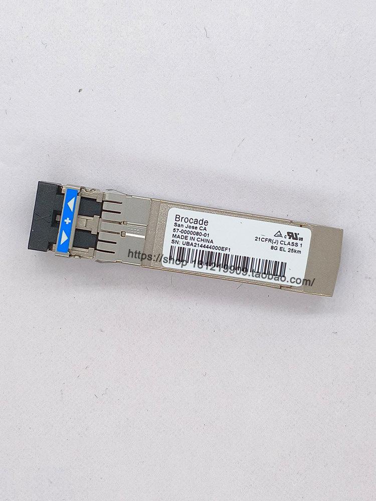 Brocade 57-0000080-01 8G 25km 1310nm Single Mode Optical Module