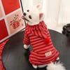 Comfortable Dog Striped Hoodie Breathable Dog Sweatshirt New Year Dog Apparel  Outdoor Use