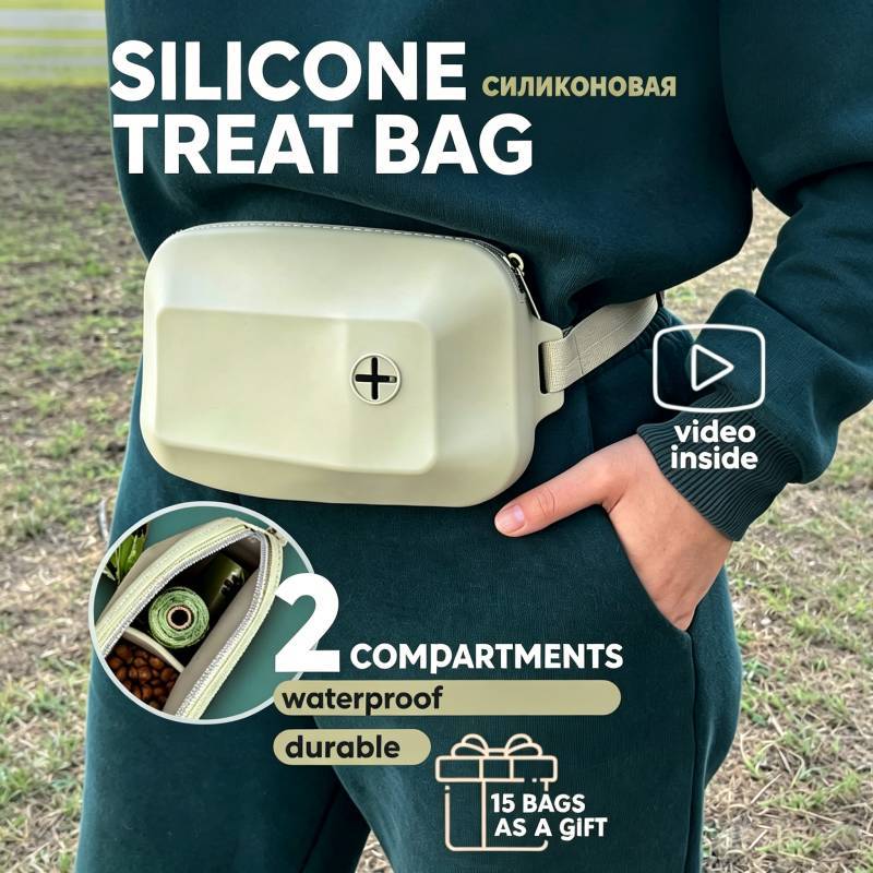 Silikon-Snackbeutel für Haustiere mit verstellbarem Hüftgurt für das Hundetraining und die Fütterung im Freien