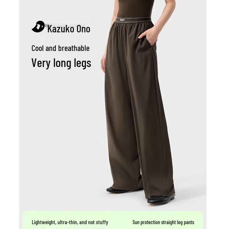 KAZUKOIN Sun Protection Breathable Relaxed Wide Leg Pants