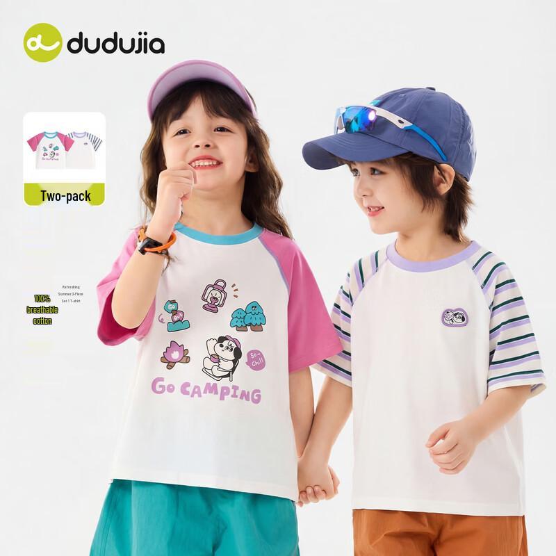 Dudu Kids Cotton Short-Sleeve T-Shirt (2-Piece Set)