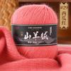 50g Hand-woven Medium Thick 6-strand Cashmere, Scarf, Cashmere Yarn Ball DIY Wool Thread, Thick Sweater Wool DIY Knitting
