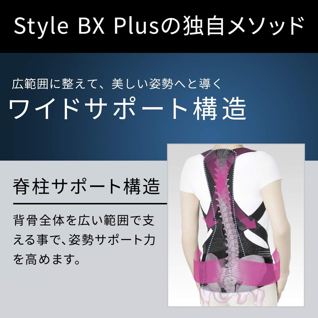 MTG Style BX Plus Posture Corrector, YS-AF03M, Black, Medium, for Slouching and Back Support, Unisex