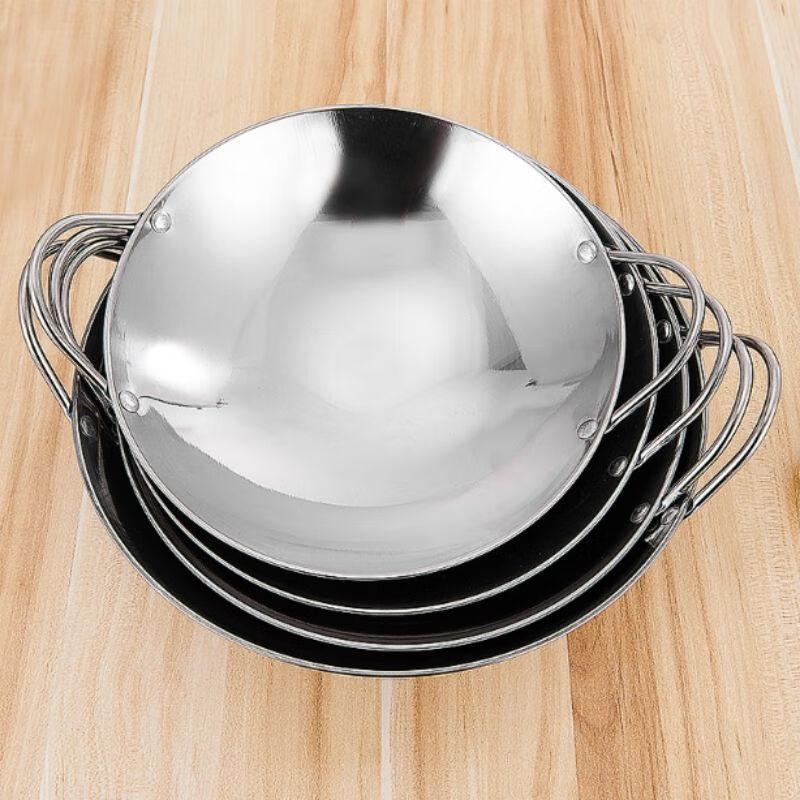 Thickened Stainless Steel Commercial Dry Hot Pot 11 inch (25cm) - Set of 2