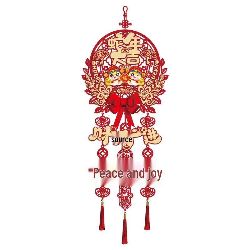 Lilang 2025 Year of the Snake 3D Fu Hanging Ornament (2-Pack)