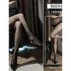 Black Sexy Stockings Fishing Net Socks Leopard Print Internet Celebrity Style High Elasticity Semi Transparent Pure A0CY
