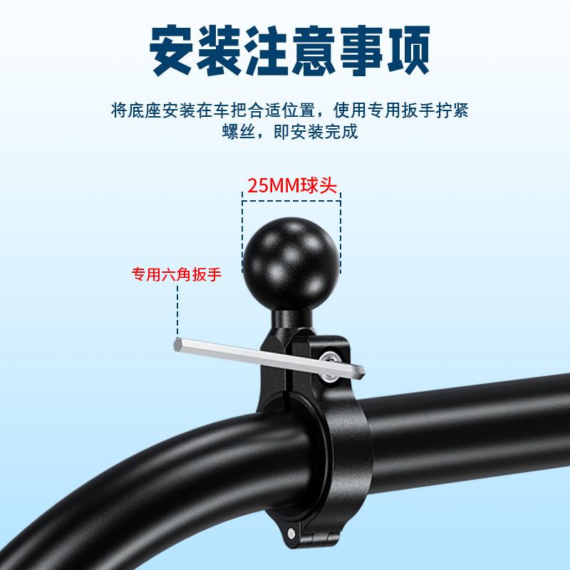 Kewig Kaiweige 1.0inch Ball Head Accessories17mm Ball Head Motorcycle Phone Mount Handlebar Fixed Base