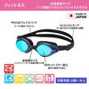 Mirror Swimming for Pool Pearl Black X Blue V820MR PBKBL [VIEW] Japanese-made Women's Goggles, Fitness-oriented, Mark-resistant, UV-cut, Anti-fog,