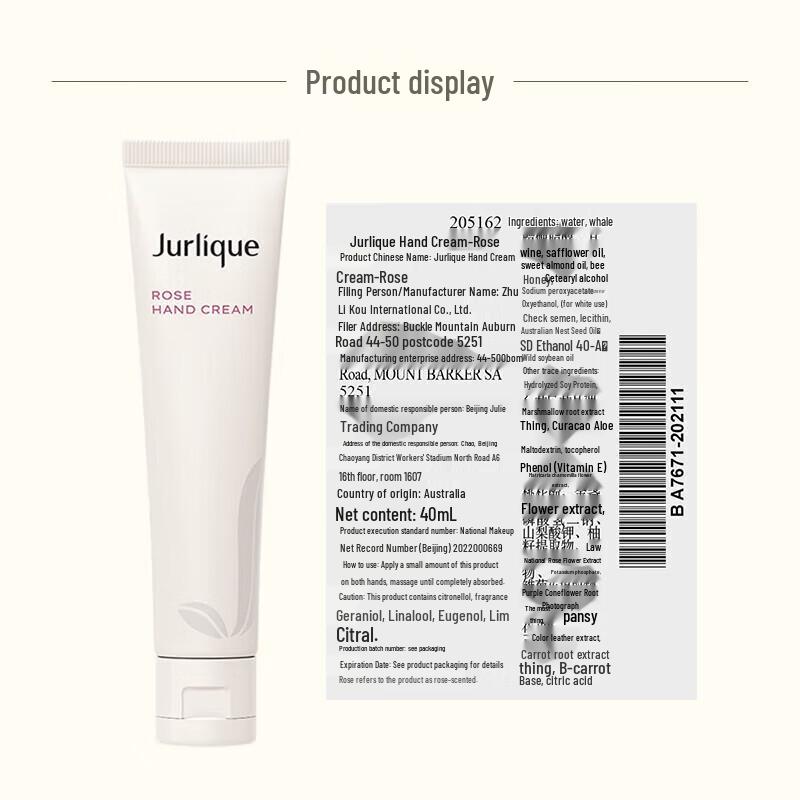 Jurlique Rose Hand Cream & Body Lotion Set