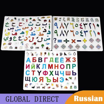 Non-Toxic Arabic/Russian Letters/Number Magnetic Toys Fridge Baby Kids Early Education Toy Colorful Alphabet Whiteboard Teach Magnets Aids