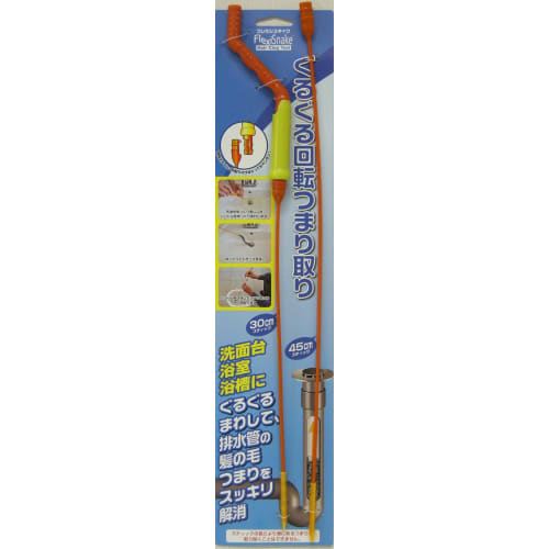 Nippon Cleantec Flexisnake Rotating Drain Clog Remover with 2 Sticks