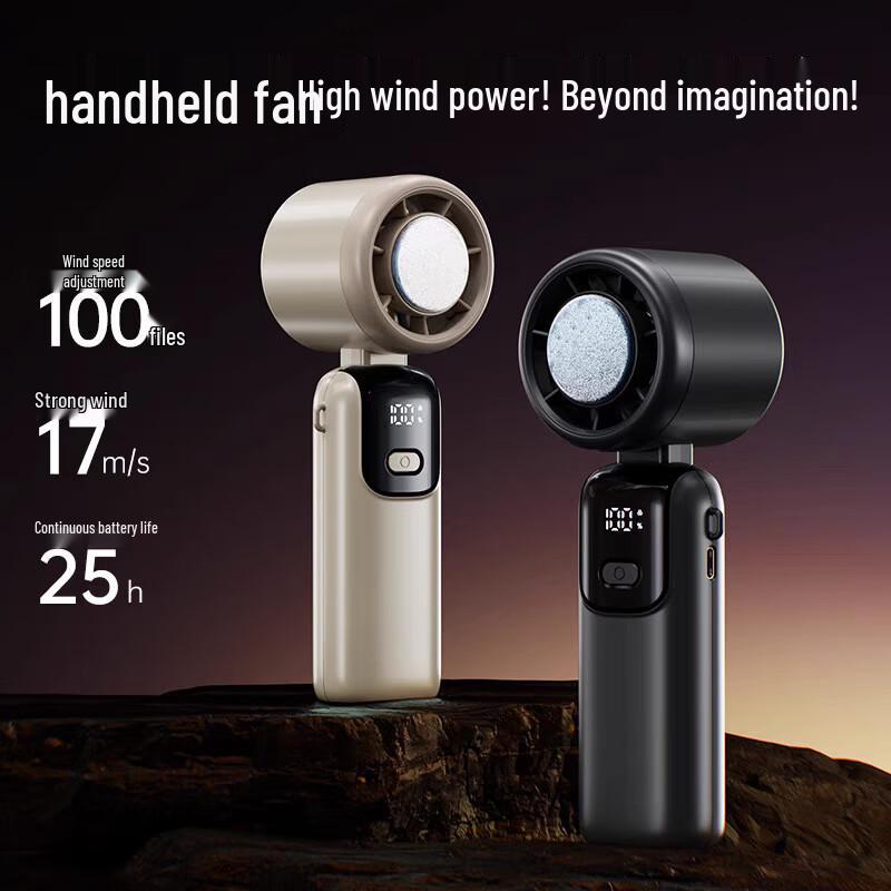 Duiban S17 Portable Semiconductor Cooling Fan