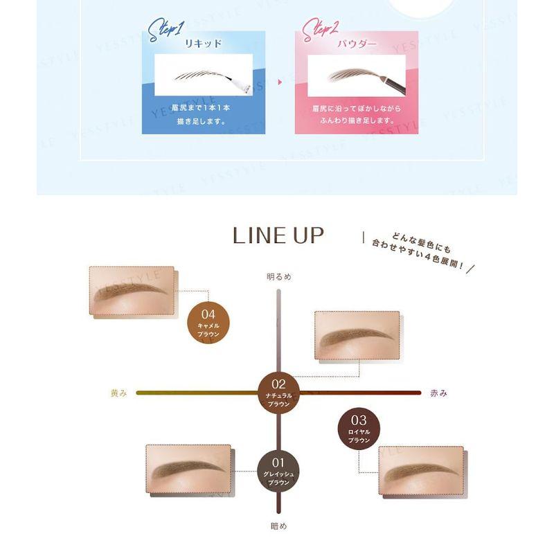 Sana New Born Lasting W Brow EX 2 In 1 Eyebrow Liquid