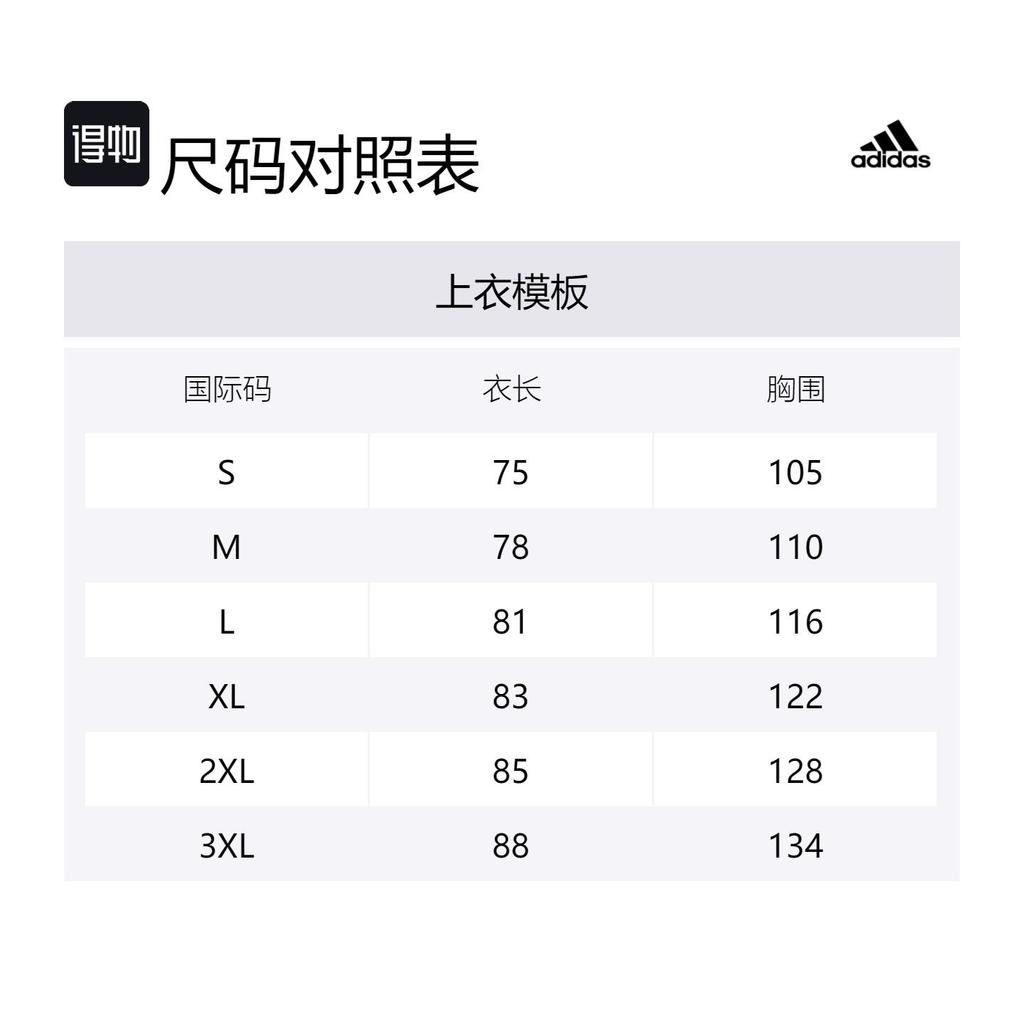 adidas Basketball Jersey Unisex Purple Gold AEB836