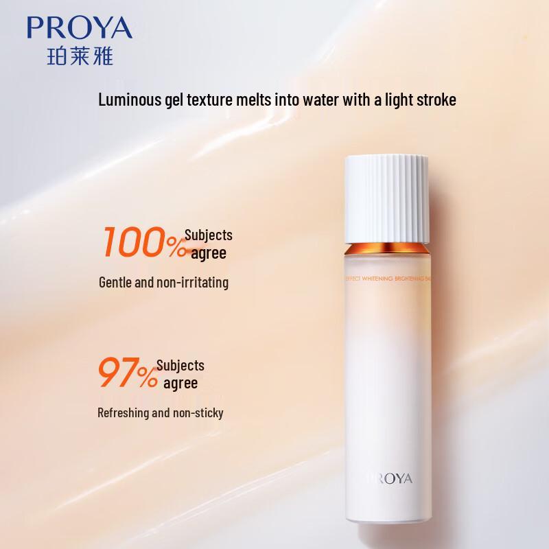 

Proya Dual-Antioxidant Brightening Emulsion