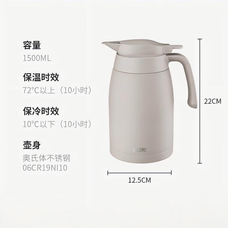 Thermos TCTB Stainless Steel Insulated Pot