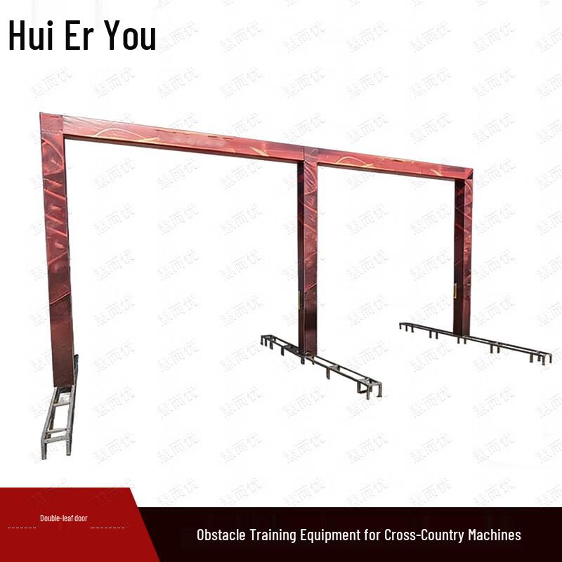 Huieryou FPV Drone Training Obstacle Course Elements
