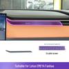2024-2026 Lotus EMEYA Center Console Screen TPU Protective Film with Flower Pattern