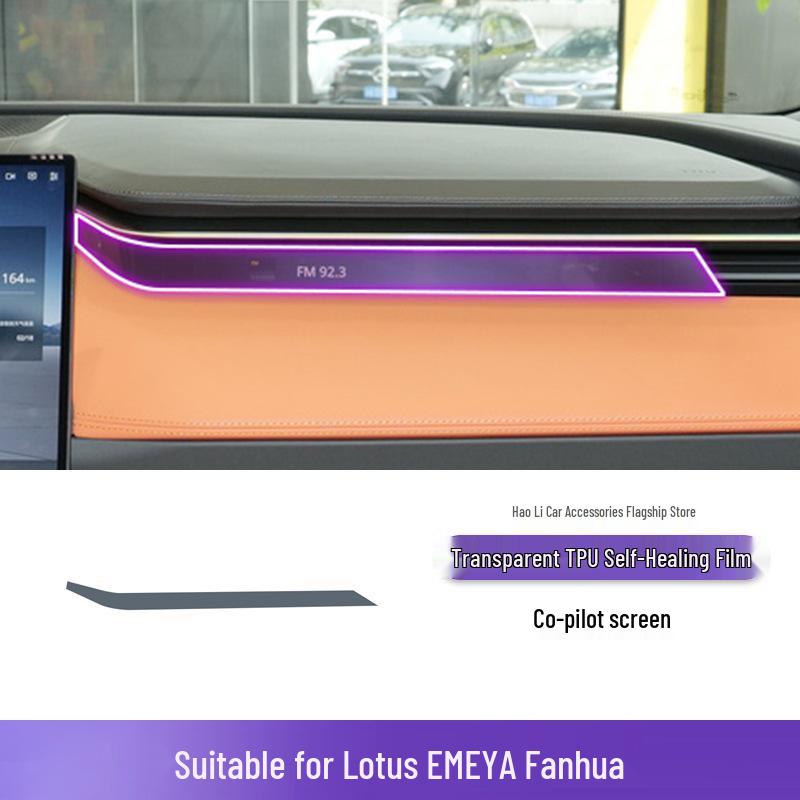2024-2026 Lotus EMEYA Center Console Screen TPU Protective Film with Flower Pattern