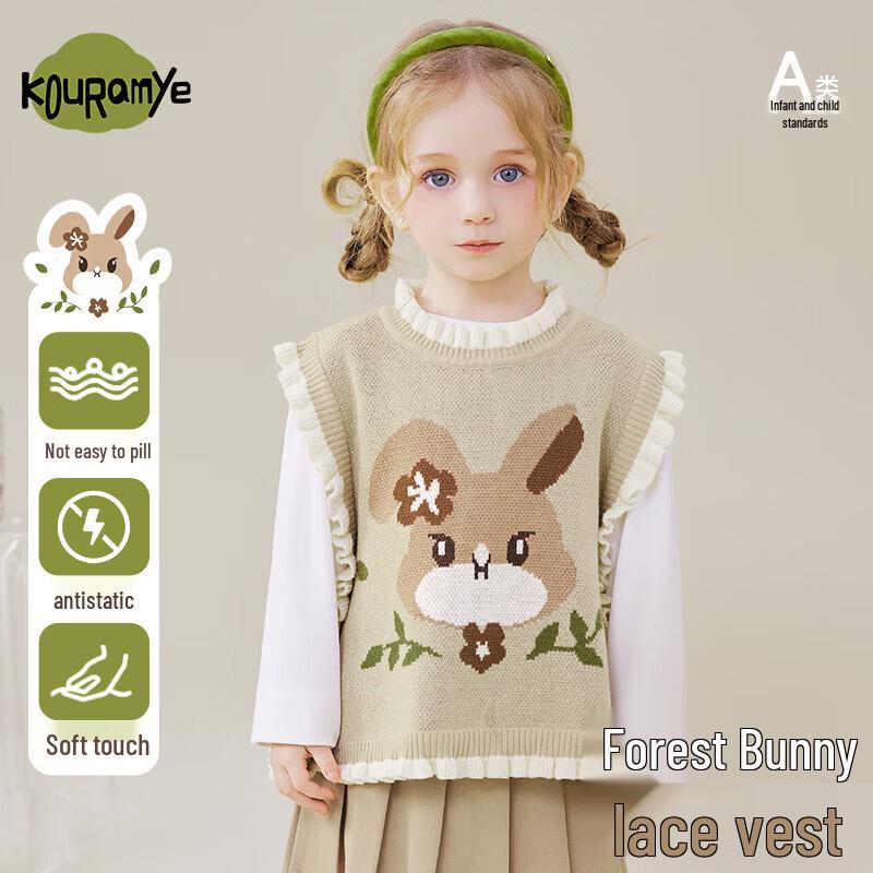 Kuwami Girls  Sweet Rabbit Tie-Knit Vest 140