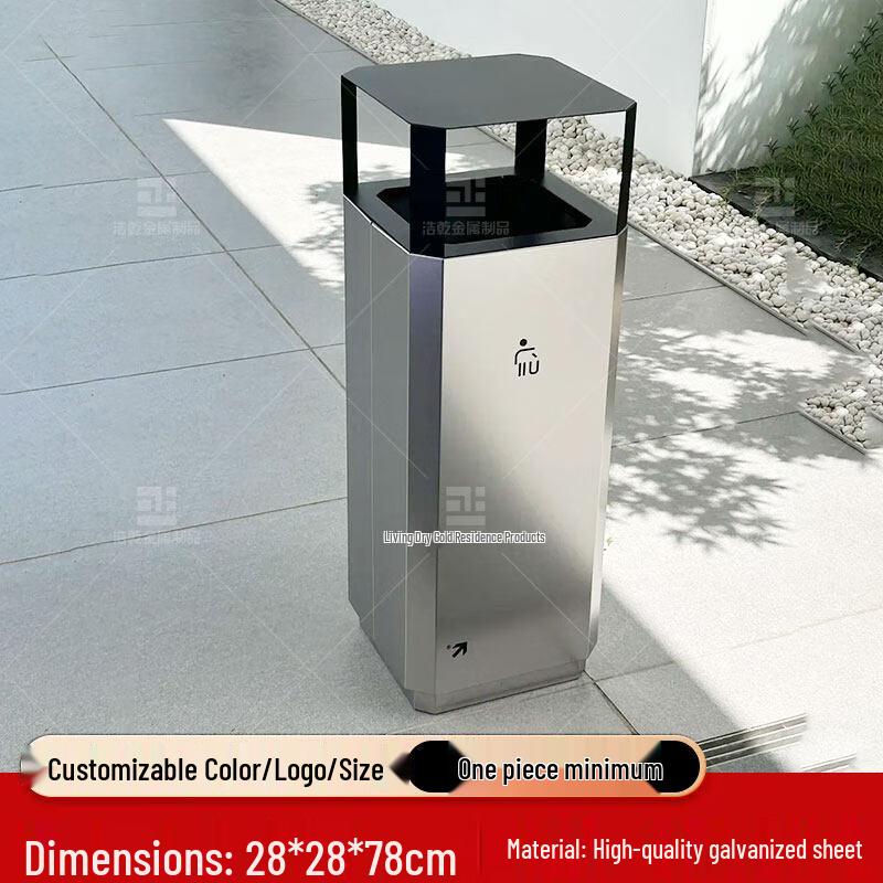 Commercial Outdoor Waste Bin HQ-607