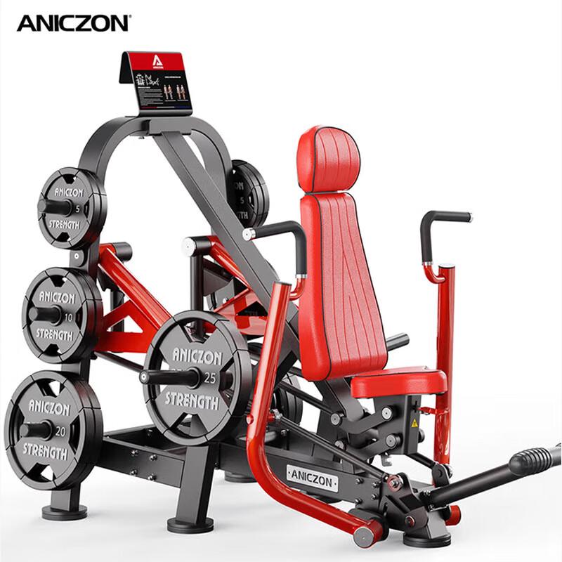 AN Panatta Vertical Chest Press Trainer