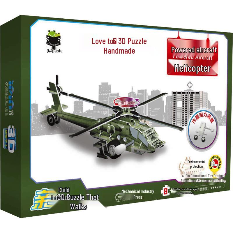 3D Educational DIY Powered Airplane & Helicopter Puzzle Kit