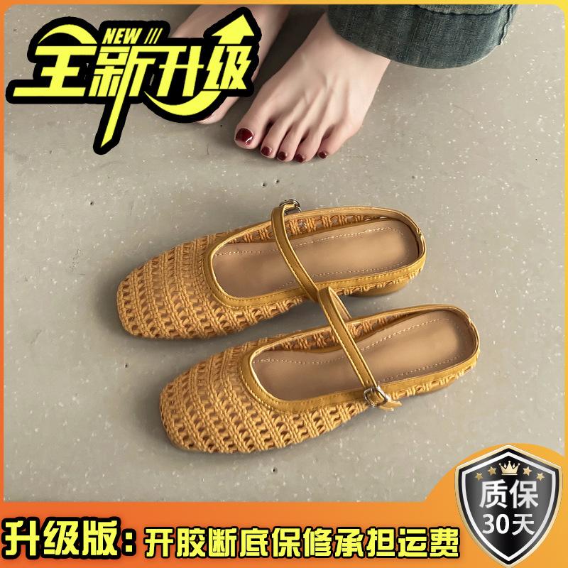 Woven hollow and breathable commuter bag head half slippers women's summer new outer wear one pedal versatile slope heel sandals tide
