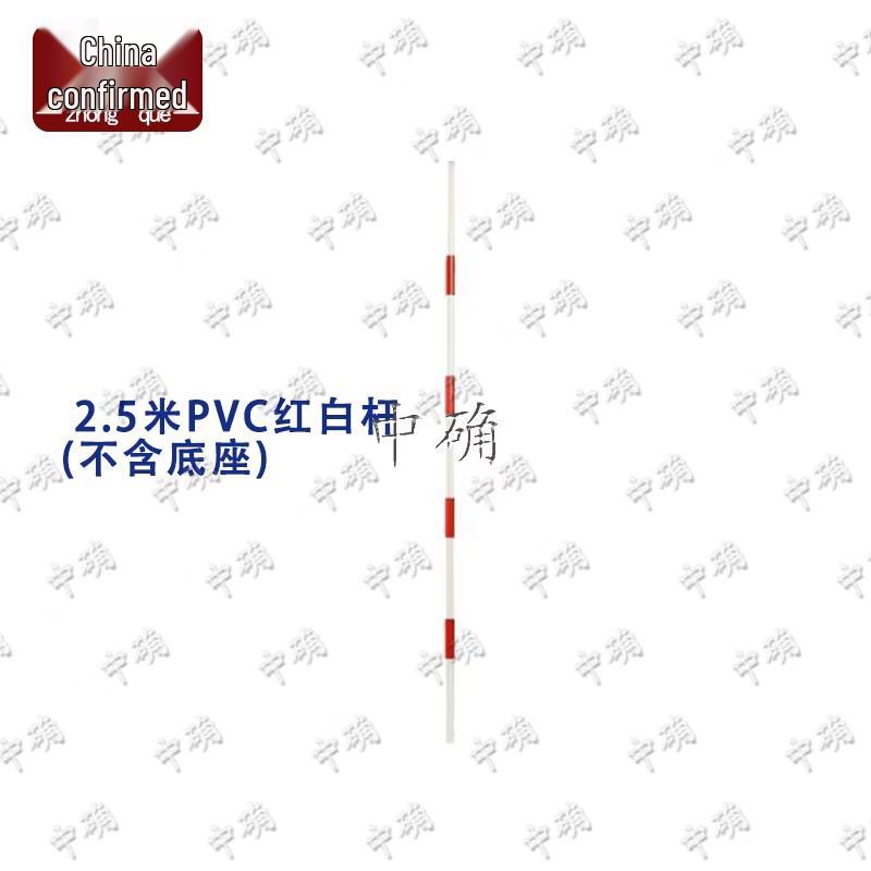 Multi-Purpose Training Marker Pole