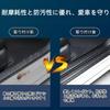 Suitable for RAV4 Car Side Step Protector Compatible with RAV4